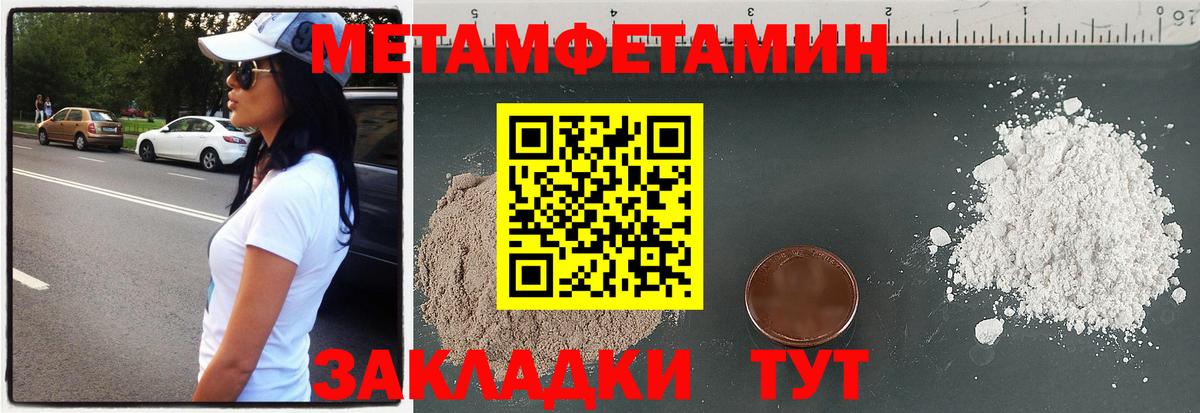 АМФ 98% Зеленогорск