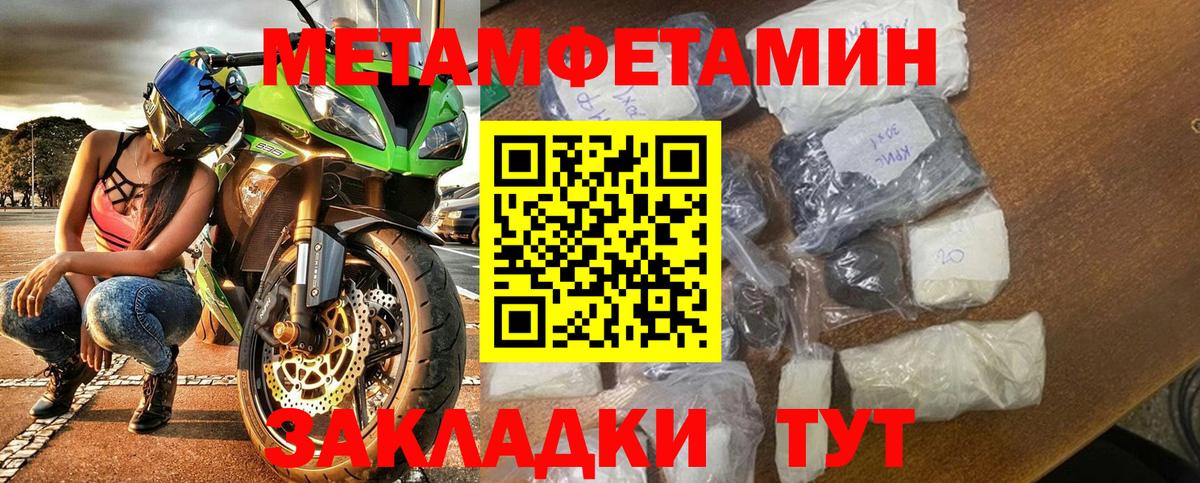 blacksprut   Вход с VPN  Амфетамин  Зеленогорск  Амфетамин  АМФЕТАМИН 98% 