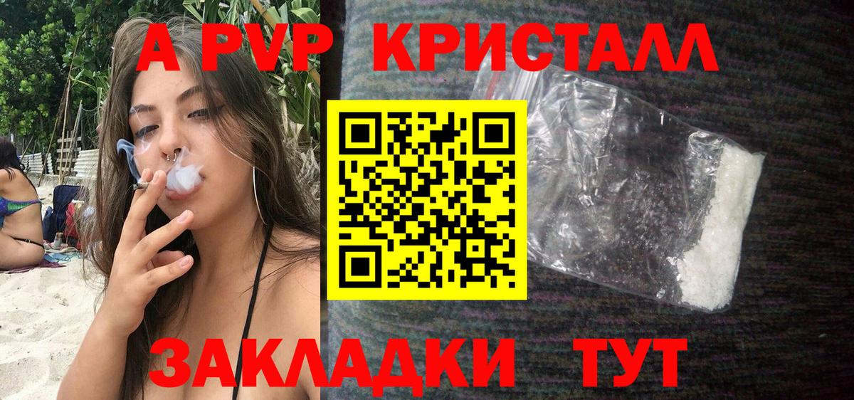 Зеленогорск  Alfa_PVP СК КРИС  Вход с VPN  APVP СК КРИС 