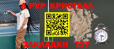 мдма Беслан