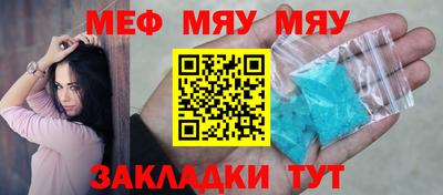 мефедрон мука Берёзовский