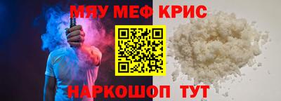 мдма Беслан