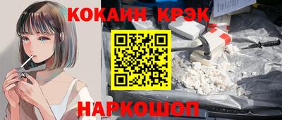 мефедрон мука Берёзовский