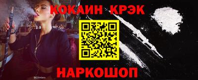 mdpv Бийск
