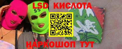 мдма Беслан