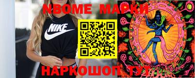 мефедрон мука Берёзовский