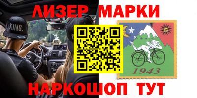 мдма Беслан