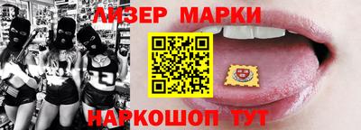 мдма Беслан