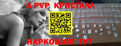 mdpv Бийск