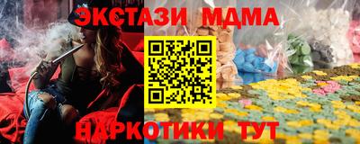 мефедрон мука Берёзовский