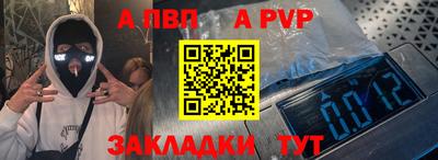 mdpv Бийск