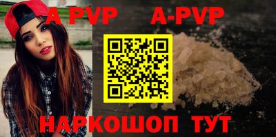 mdpv Бийск