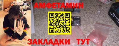 мдма Беслан