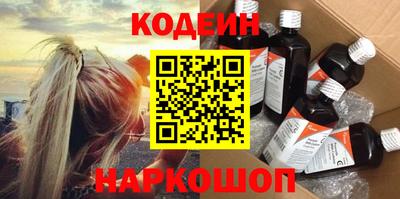 мдма Беслан