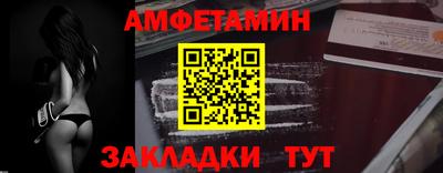 mdpv Бийск