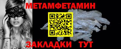 мефедрон мука Берёзовский