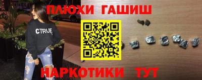 мефедрон мука Берёзовский