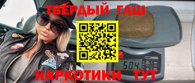 стафф Кузнецк