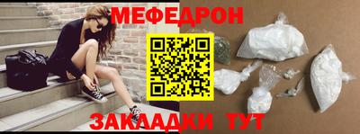 mdpv Бийск