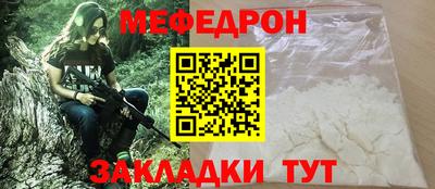 мдма Беслан