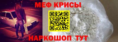 мефедрон мука Берёзовский
