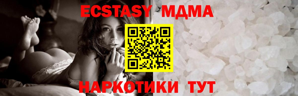 Марихуана  Мефедрон  Вход с VPN  Зеленогорск  Меф МЯУ МЯУ кристаллы  ЭКСТАЗИ  COCAIN  Метамфетамин  A-PVP СОЛЬ кристаллы  Вейп ТГК 
