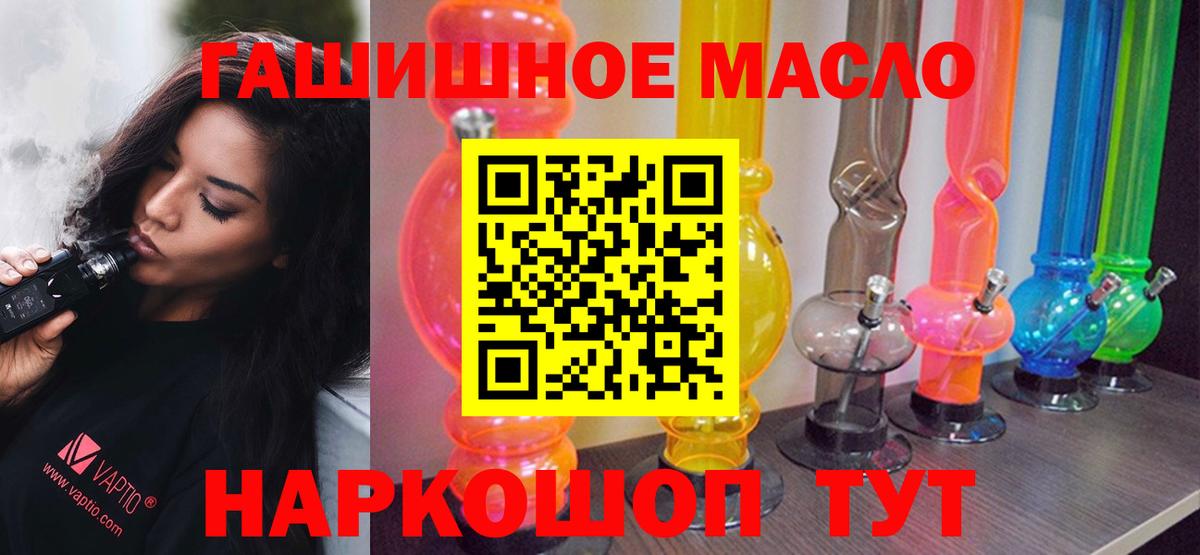цена наркотик  Дистиллят ТГК Wax  Вход с VPN  Зеленогорск  ТГК вейп с тгк 
