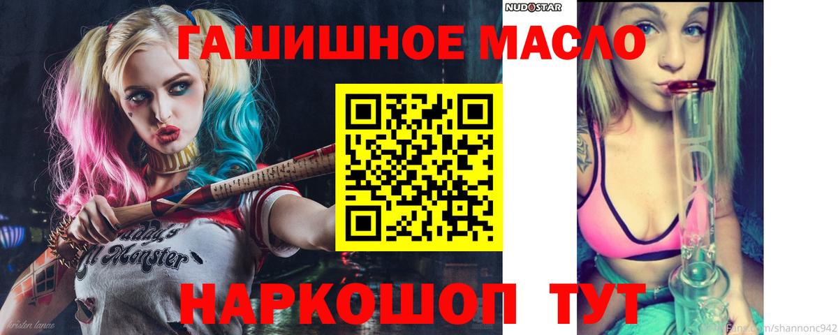 ТГК жижа Зеленогорск