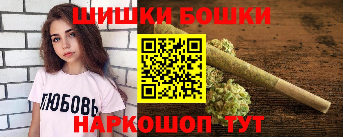 МАРИХУАНА Ganja  Каннабис конопля  Зеленогорск  Вход с VPN 