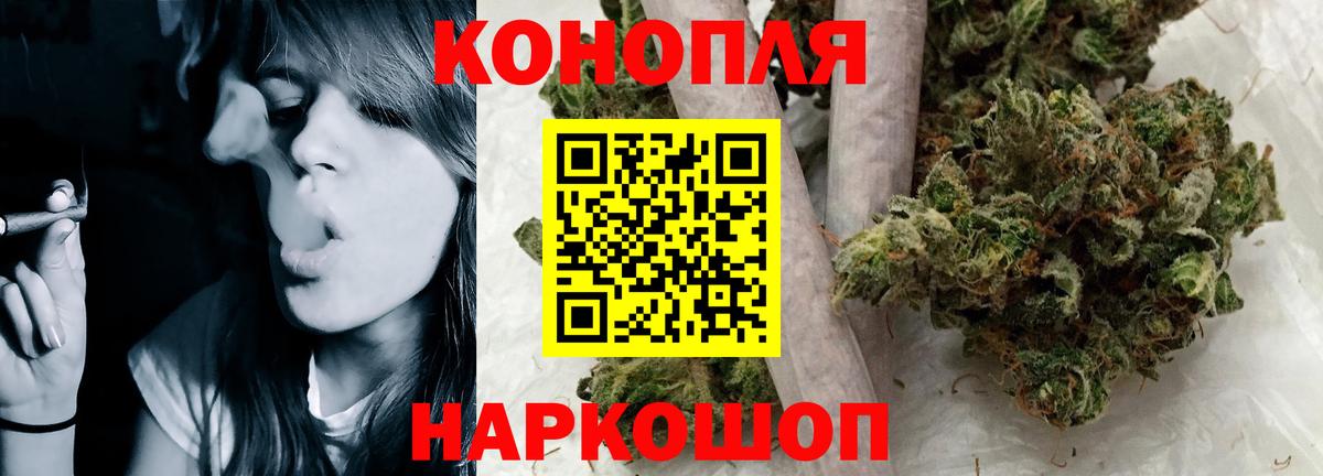 БУТИРАТ Зеленогорск